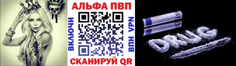 Alpha PVP СК КРИС Курчатов