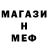 Кетамин VHQ Gadkiy Pes