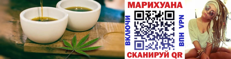 площадка состав  купить наркотик  Курчатов  Cannafood марихуана 
