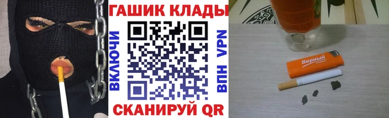 Гашиш 40% ТГК  где найти наркотики  Курчатов 