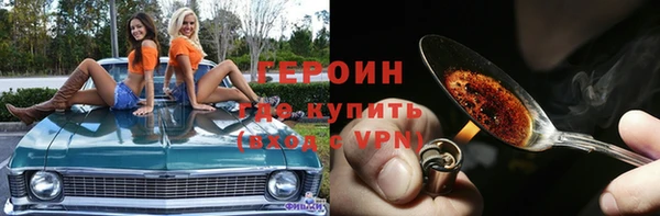 шишки Красноперекопск