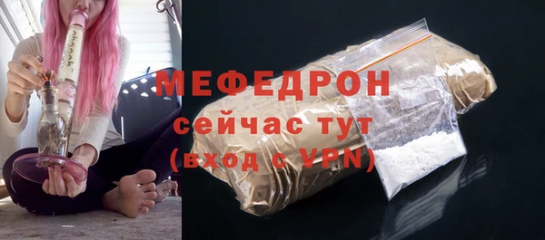 шишки Красноперекопск