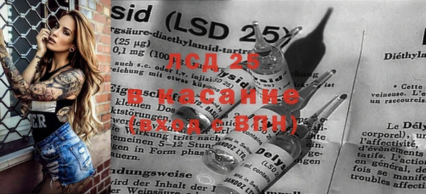 ECSTASY Краснотурьинск