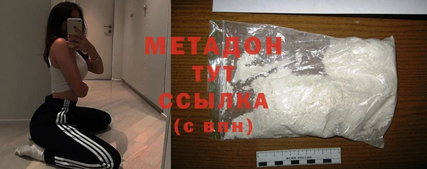 ECSTASY Краснотурьинск