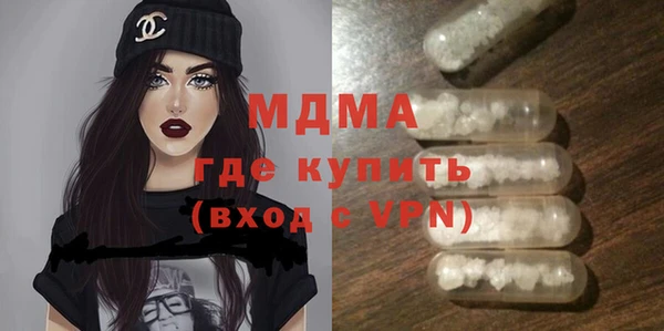 наркотики Краснослободск