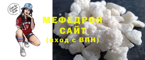 наркотики Краснослободск