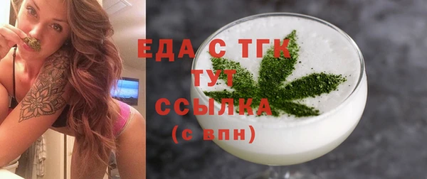 наркотики Краснослободск