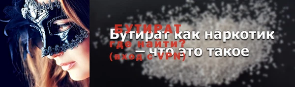 ECSTASY Краснотурьинск