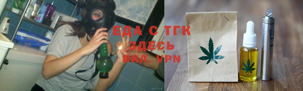 наркотики Краснослободск