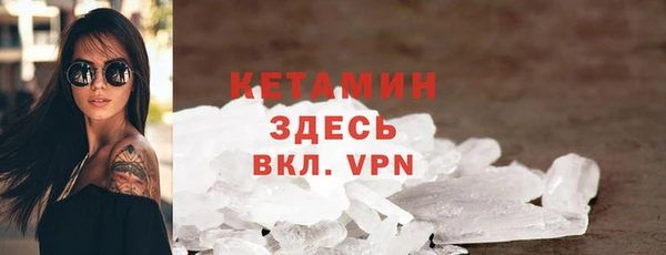 шишки Красноперекопск