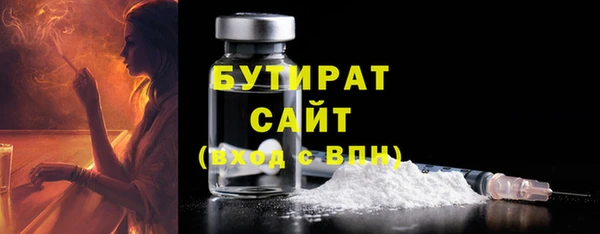 шишки Красноперекопск
