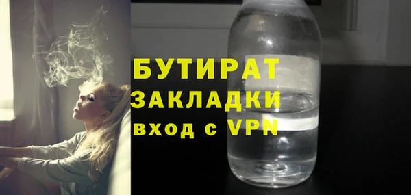 ПСИЛОЦИБИНОВЫЕ ГРИБЫ Коряжма