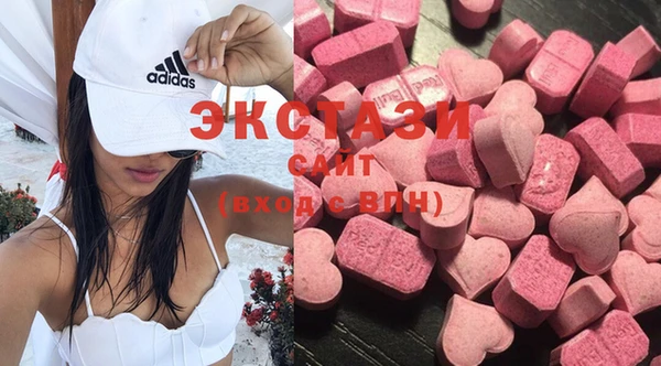 ECSTASY Краснотурьинск