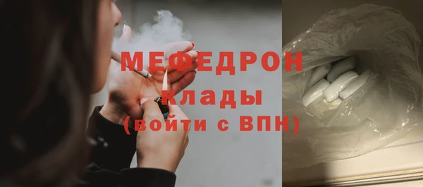 эйфоретик Кукмор