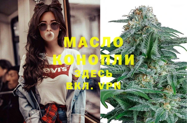 ECSTASY Краснотурьинск