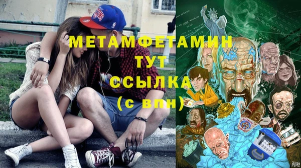 шишки Красноперекопск