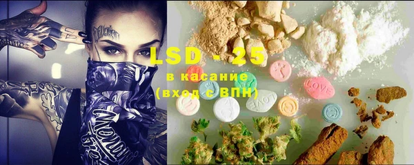 ECSTASY Краснотурьинск