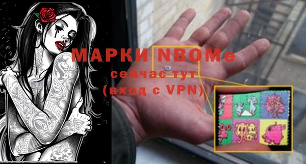 apvp Куйбышев