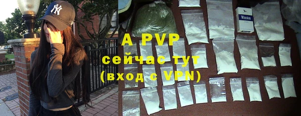 шишки Красноперекопск
