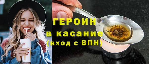 шишки Красноперекопск