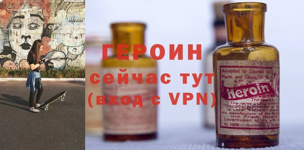 шишки Красноперекопск