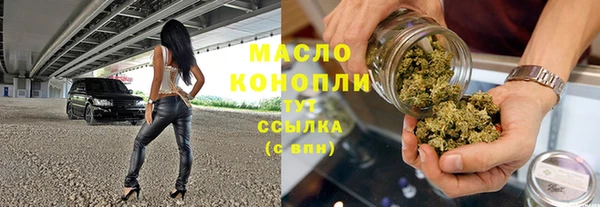 наркотики Краснослободск
