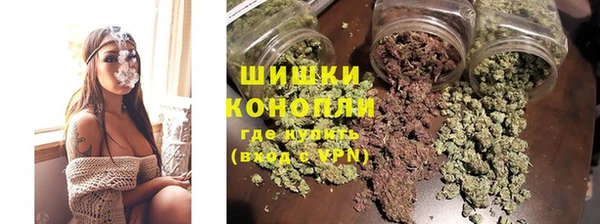 шишки Красноперекопск