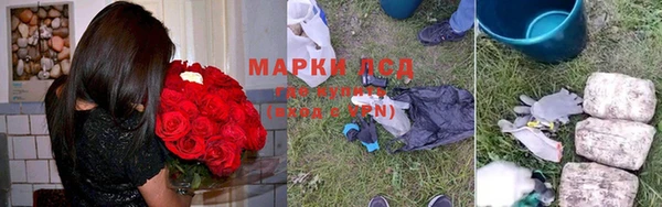 шишки Красноперекопск
