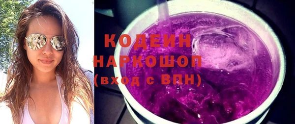 наркотики Краснослободск