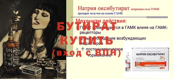 наркотики Краснослободск