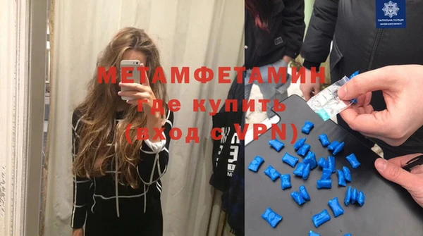 наркотики Краснослободск