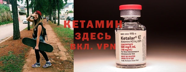ECSTASY Краснотурьинск