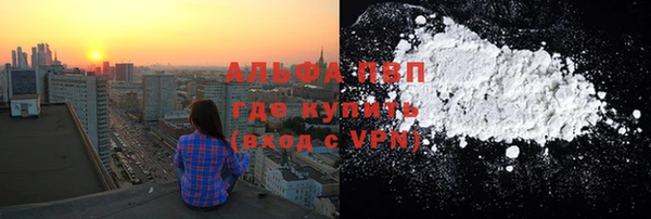наркотики Краснослободск