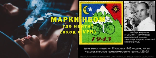 наркотики Краснослободск