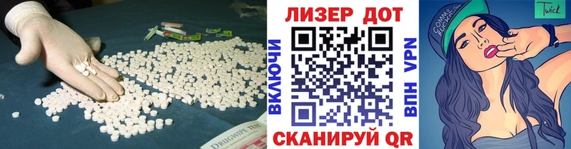 где можно купить   Курчатов  ЛСД экстази кислота 