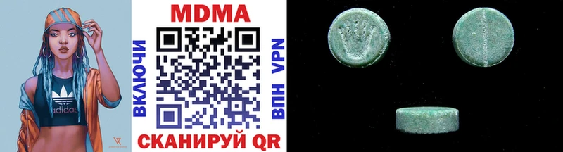 цены наркотик  Курчатов  MDMA молли 