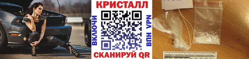 даркнет сайт  Курчатов  сайты даркнета как зайти  Метамфетамин мет 