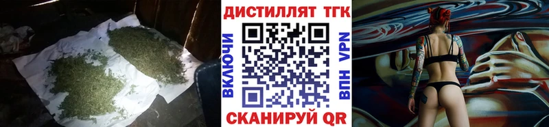 гидра онион  Курчатов  Дистиллят ТГК Wax 